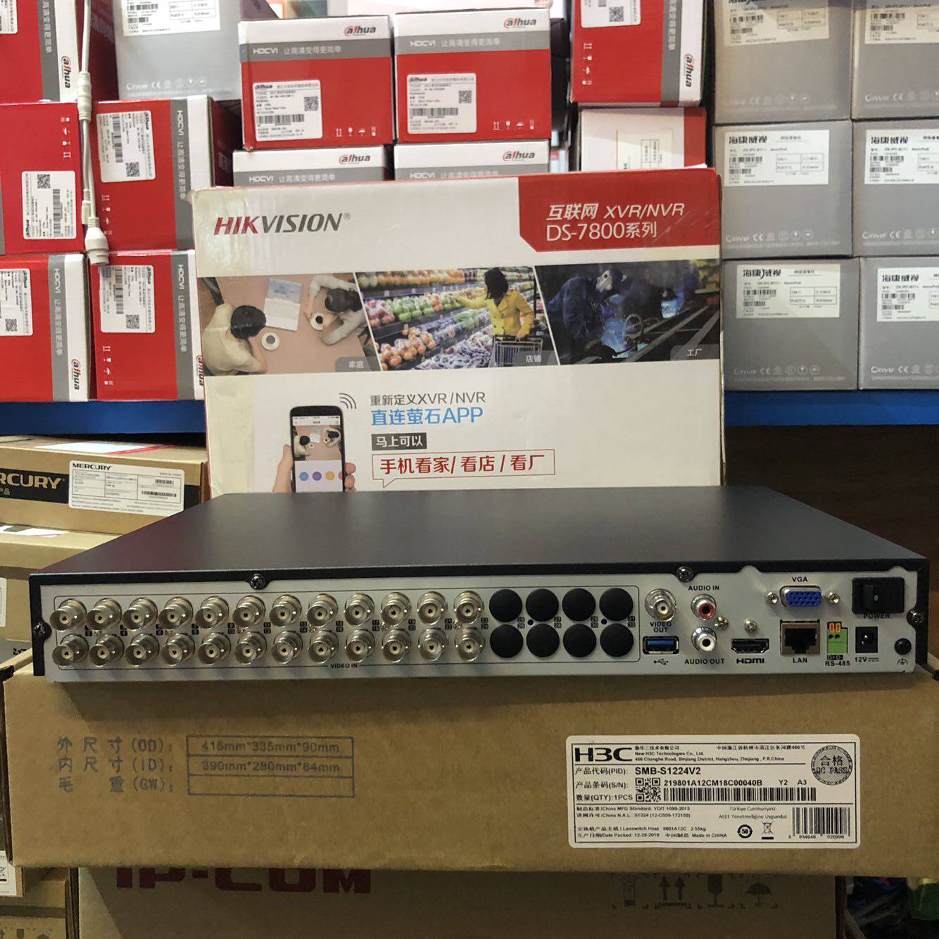 Hikvision 24 32-channel analog hard disk recorder 7824 7832HQH-K2 coaxial DVR monitoring host