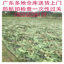 Anti-shooting jungle green net spot Foshan Guangzhou Dongguan emergency can come to the door to self-mention green shade sunscreen network