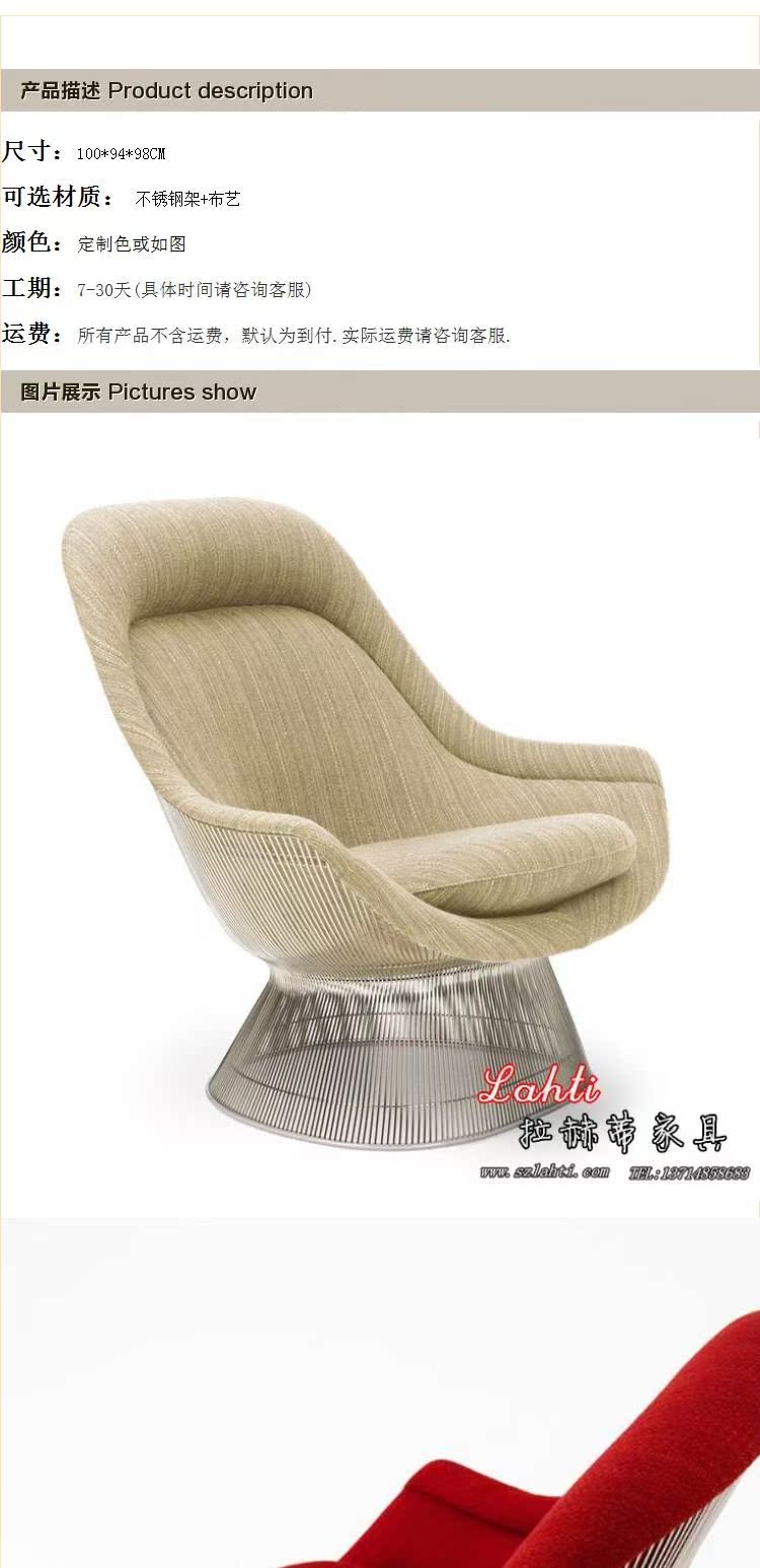 Platner dễ dàng ghế thép không gỉ cao ghế sáng tạo phòng chờ ghế thiết kế ghế Lahti đồ nội thất sofa da thật