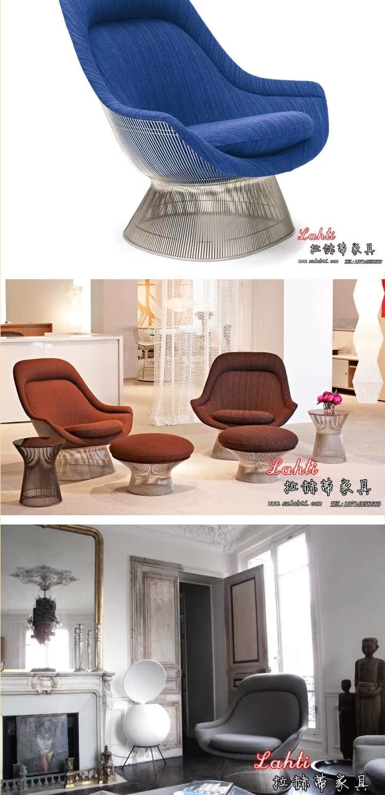 Platner dễ dàng ghế thép không gỉ cao ghế sáng tạo phòng chờ ghế thiết kế ghế Lahti đồ nội thất sofa da thật