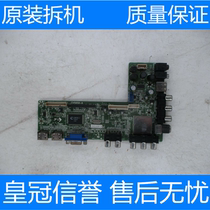 Dismantling machine China and South Korea LTE50808 CV59SH-A CV59SH-A screen T500HVN04