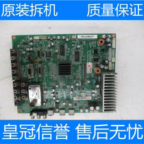 Detached Changhong LT52900FHD Motherboard JUC7 820 00010949 Screen LTA520HB10