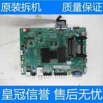 Dismantling machine TCL L55E5700A-UD 40-RT9501-MAB4HG 40-RT9501-MAB4HG Screen LVU550SE4L CD9W02