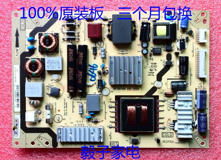 TCL L42E5300D power supply board 40-E371C4-PWH1XG 08-PE371C4