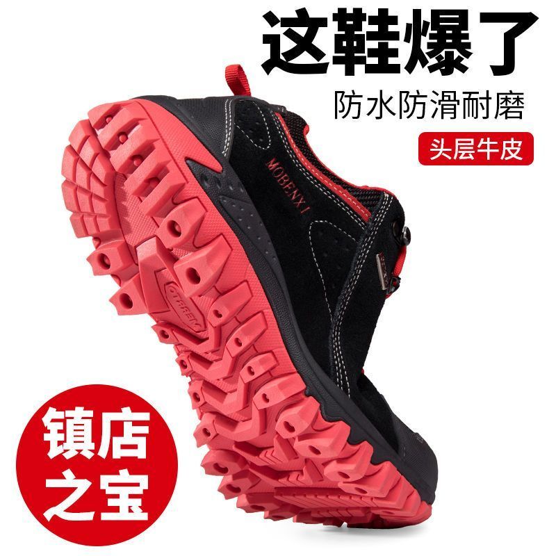 Mobenxi Professional Hiking Shoes for Women, Waterproof, Non-Slip, Shock-Absorbing, Wear-Resistant, Breathable, Lightweight, Men's Outdoor Hiking Shoes