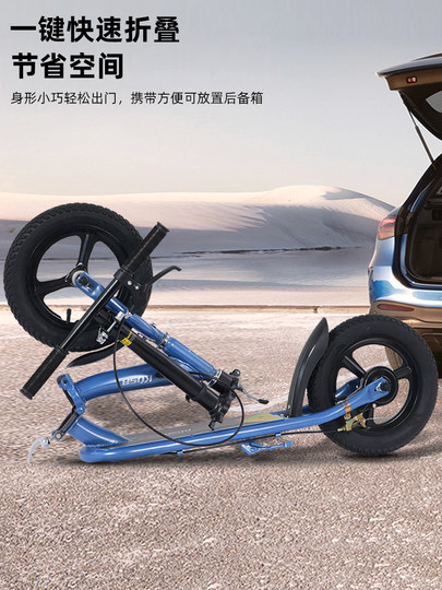 Children's Scooter for Ages 6-12, Suitable for Older Children and Students, Campus Scooter, Inflatable Two-Wheeled Portable Folding Foot Scooter