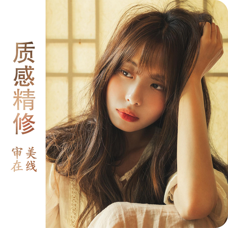 Internet Celebrity Korean-Style High-Quality Photo Editing with Ps for Travel Photography, Wedding Photos, Selfies, Lifestyle, Commercial Images, and Id Photos