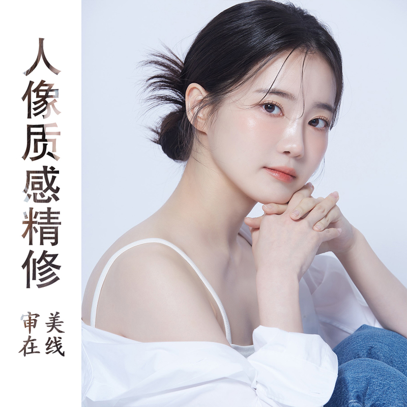 Korean-Style Portrait Photography, Commercial Id Photos, Commercial Portrait Retouching, Photo Editing, Portrait Fine-Tuning, Korean-Style Id Photo Samples