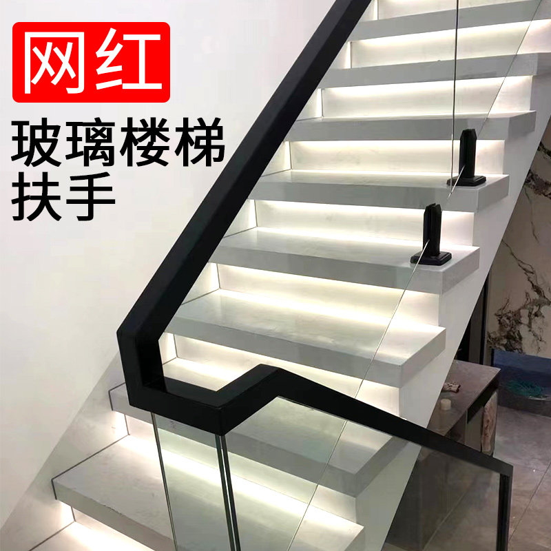 Glass staircase handrail guardrail card slot solid wood balcony floor light luxury slotted glass clip stainless steel swimming pool