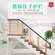 Stairway armrest outdoor duplex Villa Loft Aluminum Alloy column Balcony Fencing Rod minimalist Hyundai PVC guardrails