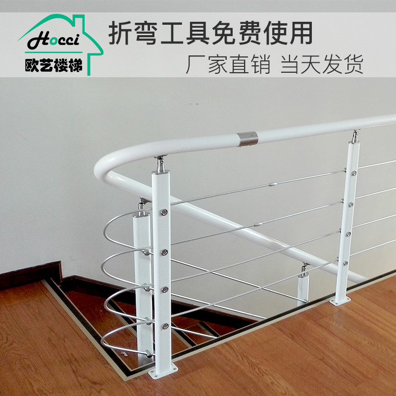 Stair handrail Platform railing Simple modern indoor bay window Balcony fence Villa duplex attic PVC fence