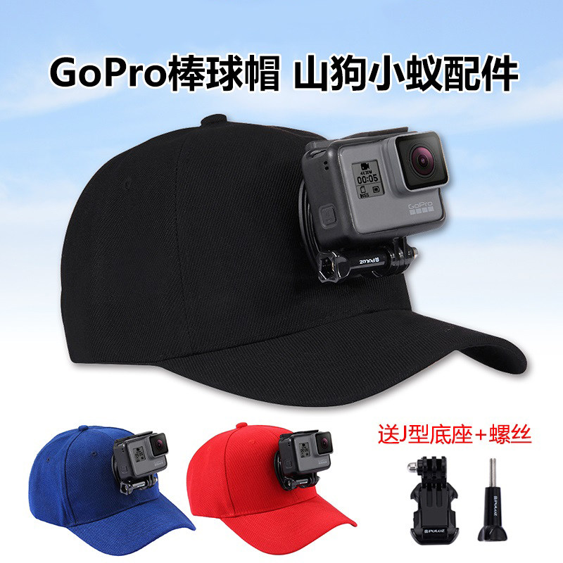 MAXCAM gopro hero7 6 5 Ant 4K action camera hat DJI Lingmu hat headband to wear