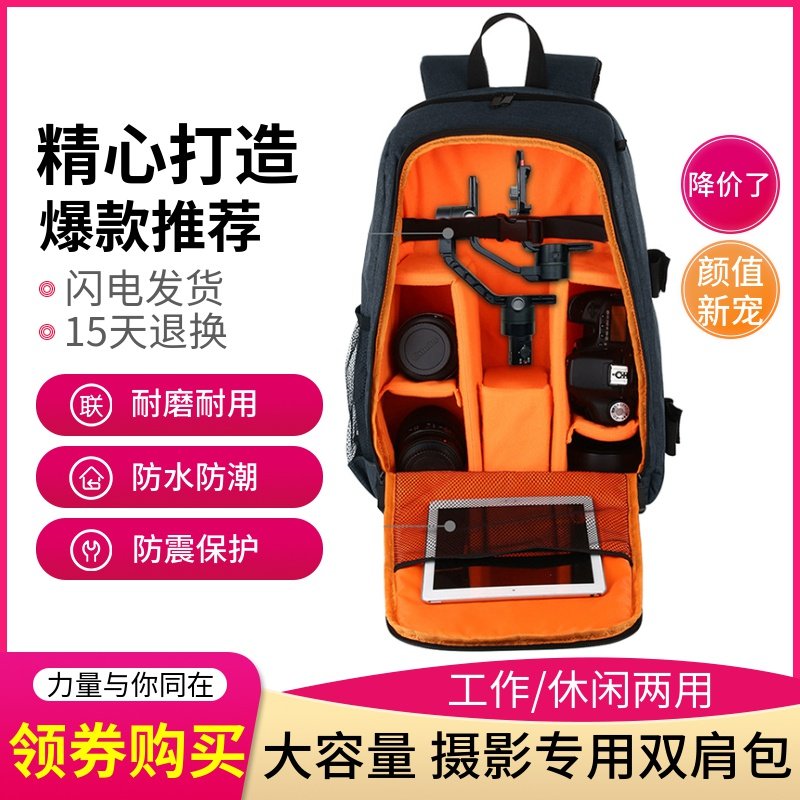 Single Eye Micro Single Eye Camera Camera Double Shoulder Bag Photo Lens Photographic Equipment Large Frontier Such As Shadow Stabilizer Special Containing Bag