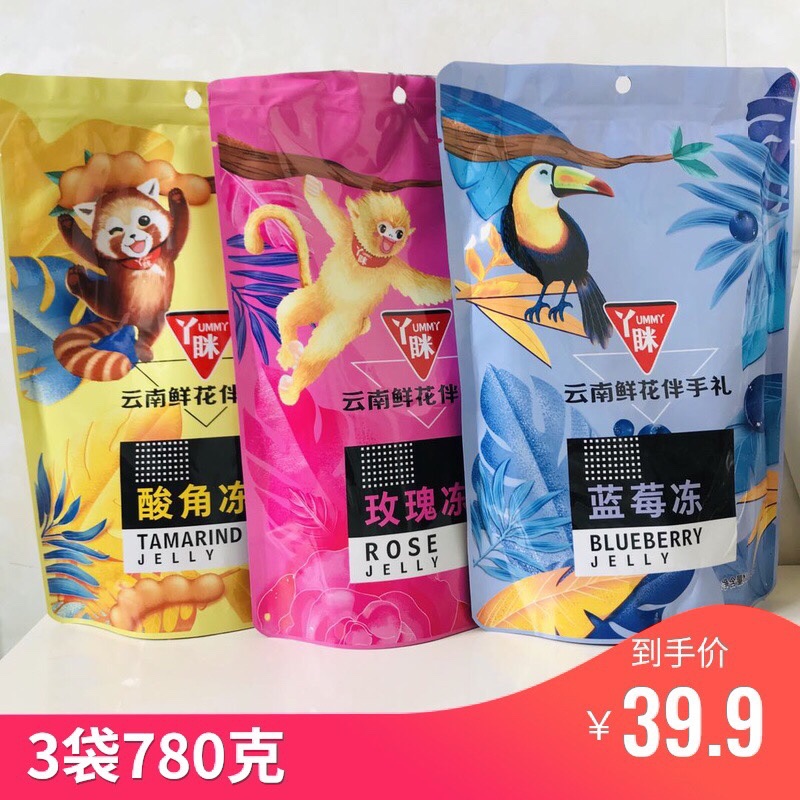 Yunnan Lijiang Great Riet production Y Lime Acid Corner Jelly Rose Frozen Blueberry Jelly Foods Small Eats Zero Eating Sour Sweet Jelly