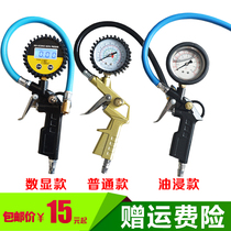 high precision car tire pressure gauge air pressure gauge tire l monitoring pressure gauge inflatable gun number of display tire pressure gun tire pressure gauge