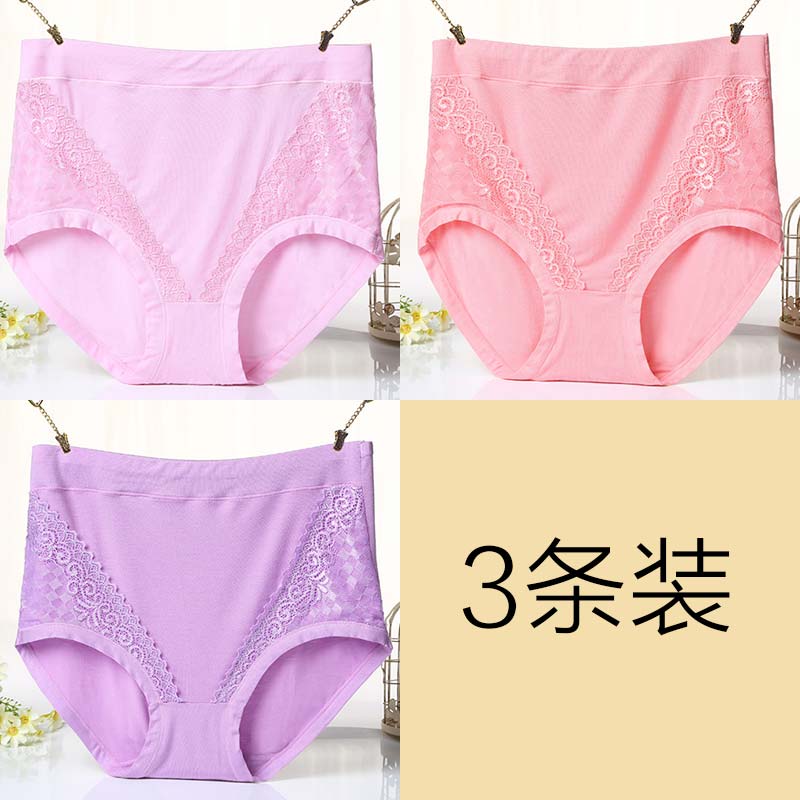 3 lớn mã lưng cao womens quần lót vỗ béo quần tam giác ở tuổi già rắn màu ren cạnh Mordale quần.