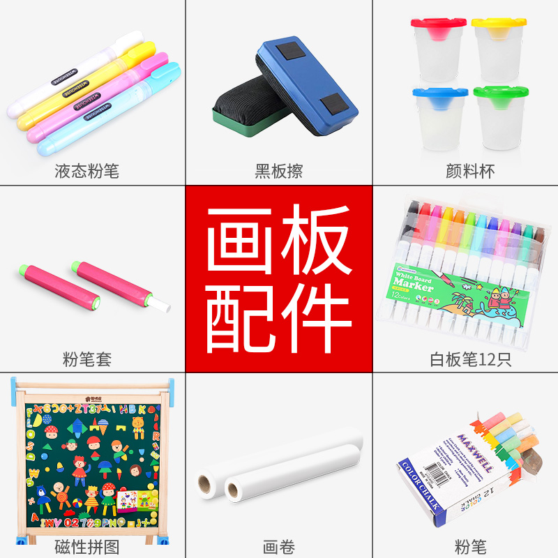 Children's drawing board accessories Color multi-color two ends can write two-color water-based gel pen whiteboard pen Liquid chalk