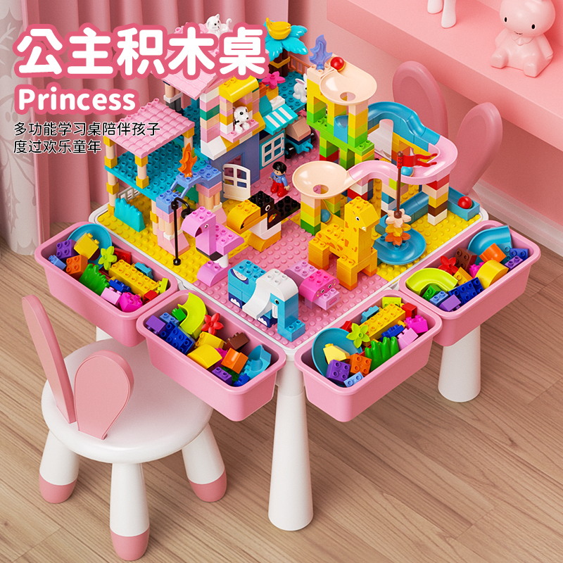 Lego children's building block table and chair set girl series multifunctional toys 3 years old 6-year-old puzzle brain big particle assembly