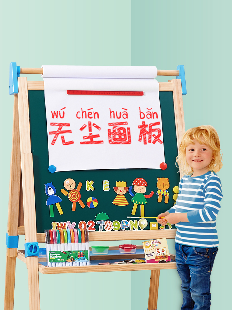 Children's small blackboard bracket type household baby dust-free graffiti drawing board Double-sided children's magnetic writing board erasable