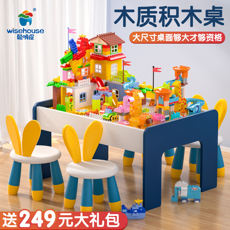 Children's building blocks Table Men and women Multi-functional Puzzle Big Grain Assembled Wooden Toy Bench Wood Big Game Table