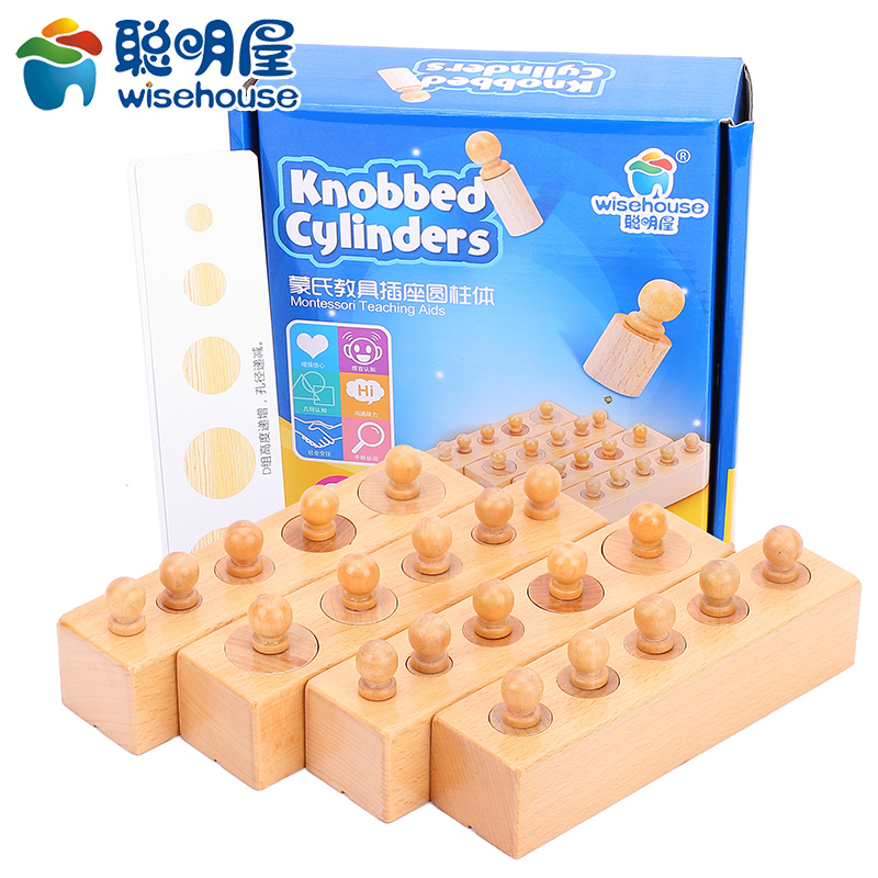 Clever house Monte Montessori Monte teaching aids socket cylinder Family clothes baby Puzzle Early Toys