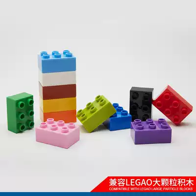 6-hole children's particle plastic puzzle assembly block 1-2 boys and girls toddler toys 3-6 years old