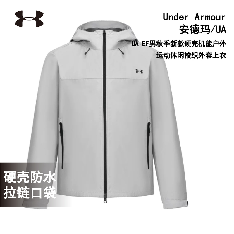 Under Armour Ua Spring, Summer and Autumn Ef Men's Hard-Shell Functional Outdoor Sports Jacket 6014383