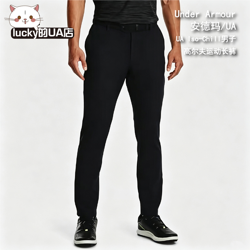 Ua under Armour Iso-Chill Men's Golf Waterproof Woven Quick-Dry Sports Pants 1369999 Ua under Armour Iso-Chill Men's Golf Waterproof Woven Quick-Dry Sports Pants 1369999