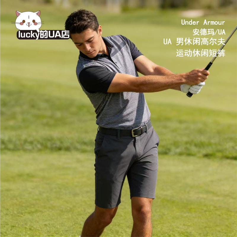 Under Armour Ua Men's Golf Training Sports Casual Shorts 1377302 Under Armour Ua Men's Golf Training Sports Casual Shorts 1377302