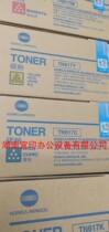 Kemi KM brand new with original Japanese import guarantee Toner TN617 C70HC