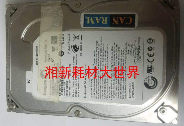 Schle 700 C75 J75 770 700I V80 2100800 1000 server hard disk system disc-Taobao