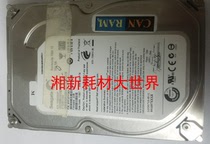 Xerox 700 C75 J75 700I V80 server hard disk