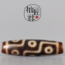 Raw Tibetan nine-eye dzi beads Tibetan dzi beads necklace pendant Bodhi beads rosary bracelets and bead accessories
