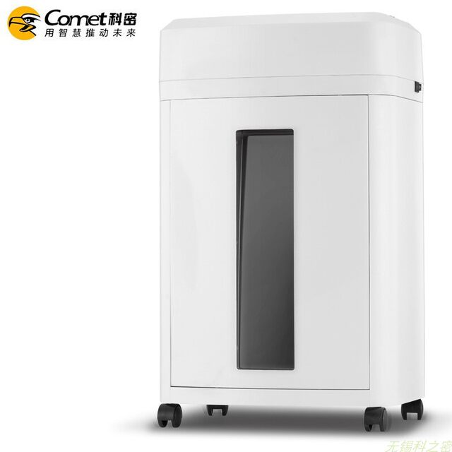 ເຄື່ອງຕັດເຈ້ຍ Comi CM-1025 multifunctional storage media destruction machine can shred paper, CD, IC card, chip National Security Test Certification Confidentiality Level 2 25L