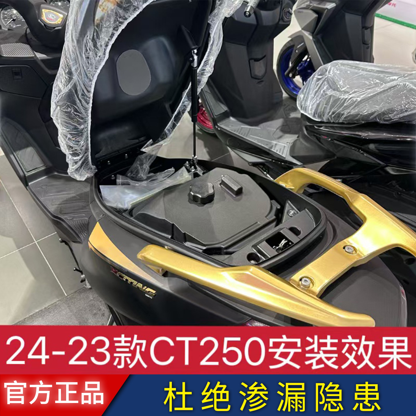 光阳赛艇250 300 400 XCITING CT250 300整流器稳压器 充电器该怎么选？2025智能化骑行趋势解读-整流器-淘宝百科网