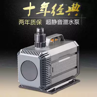 Sensen pumping submersible pump rockery fountain landscaping pump Household fish tank water changer Filter circulation pump Silent small