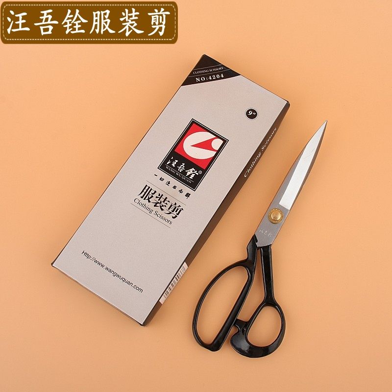 Wang Wu Quan Scissors Tailor Cut Scissors Professional Tailor Scissors Industrial Cut Forge Beat Cut Clothing Cut Home Cut