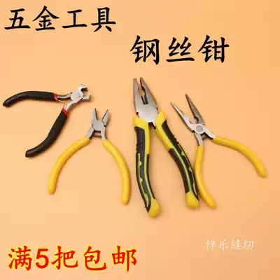 6 inch pliers 5 inch pin nose pliers zipper pliers top tool cutting pliers diagonal pliers wire pliers hardware