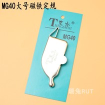 MG40 Super large magnet fixed gauge Strong magnetic fixed position locator Pull over the backrest pressure line retaining magnetic gauge