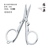 Zhang Xiaoquan 666 Складное сдвиг среднего числа (углеродистая сталь)