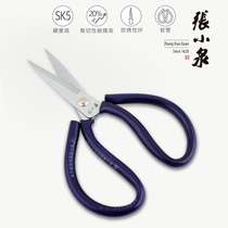 Zhang Xiaoquan scissors industrial scissors civil scissors tailor leather scissors home scissors sharp large scissors