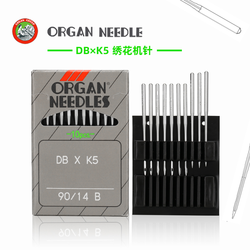 Authentic Japanese organ machine needle embroidery machine needle DB × K5 special machine needle industrial sewing machine needle embroidery machine needle