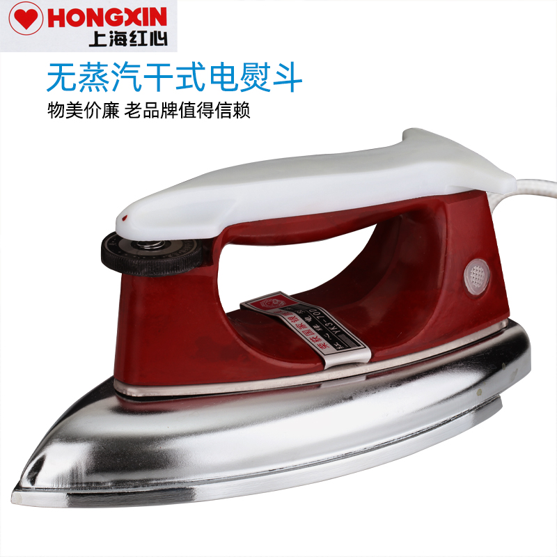 Shanghai Red Heart Old Iron Iron 500W 700W Iron Sticker Wood Veneer Dry Type No Steam Iron
