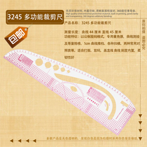 Multifunctional Cropper plate ruler 3245 Cropper code plate-making proofing ruler office supplies