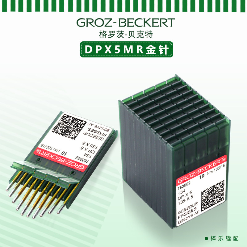 Groz DPtimes 5 gold needle Chrome plated anti-hot needle Titanium plated anti-drill velvet keyhole machine Tacking machine Double needle car machine needle