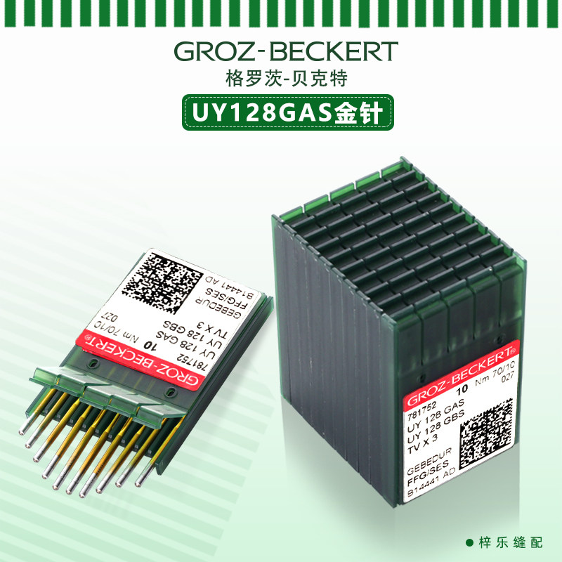 German import Grotzer machine needle UY128GAS chop-up sewing machine Car Machine Needle Gold Needle Plated Titanium Machine Needle