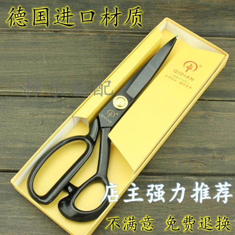 Advanced Starting Point Clothing Cut Dressmaking Scissors Sewing Clothing Cut Dressmaking Clothing Dye Scissors 10 Inch