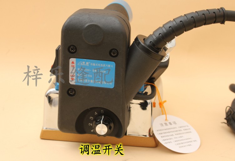 Shixiong công suất cao chai sắt điện ấm đun nước loại điện sắt điện công nghiệp rèm cửa hàng quần áo nhà máy - Điện sắt điện máy xanh bàn ủi