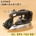 bàn ui philip Hàn Quốc Longtian Chai công nghiệp Steam Iron Iron Electric Electric Electric Iron Rèm Tailor Dry Cleaner Hộ gia đình là hơi Điện sắt