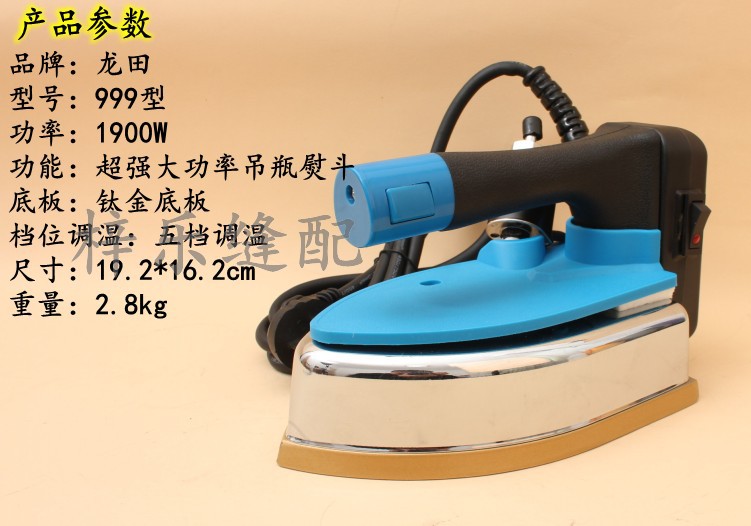 bàn ui philip Hàn Quốc Longtian Chai công nghiệp Steam Iron Iron Electric Electric Electric Iron Rèm Tailor Dry Cleaner Hộ gia đình là hơi